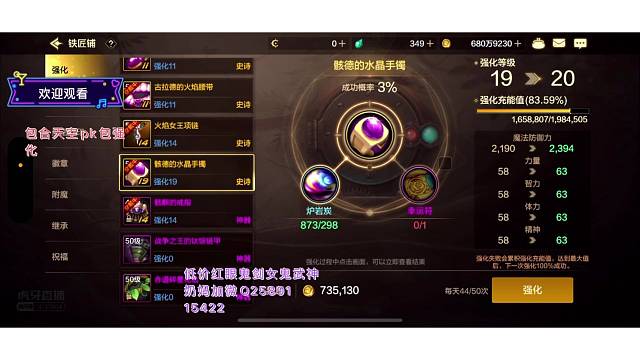 爬塔武尊20起接包包强化包天空