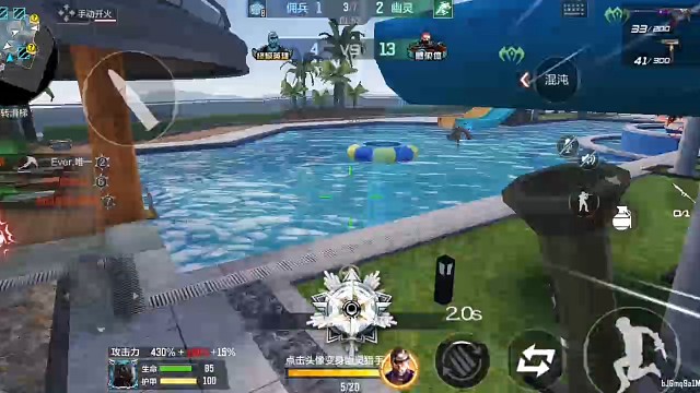 终极生化•火箭筒(3)