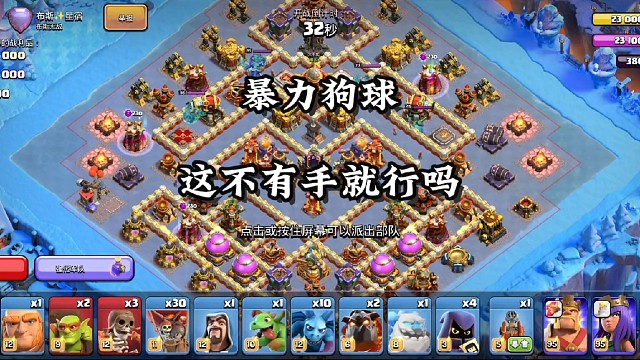 不会有人还不会打这个框架的阵吧