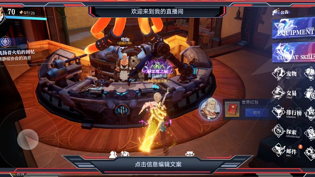 成功拿下 20右槽