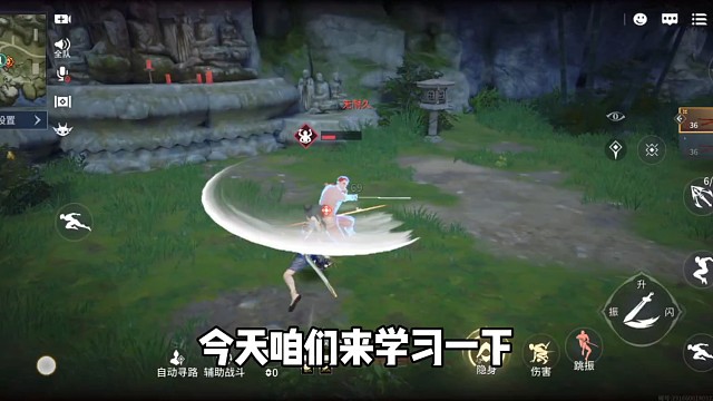 永劫无间手游最实用的闪避教学!