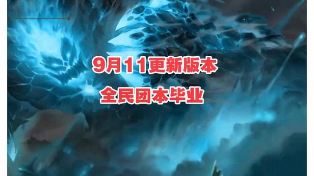 DNF手游版本抢先看