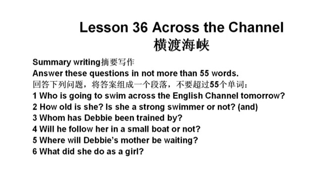 新概念英语第二册第36课 摘要写作 不要超过55个单词