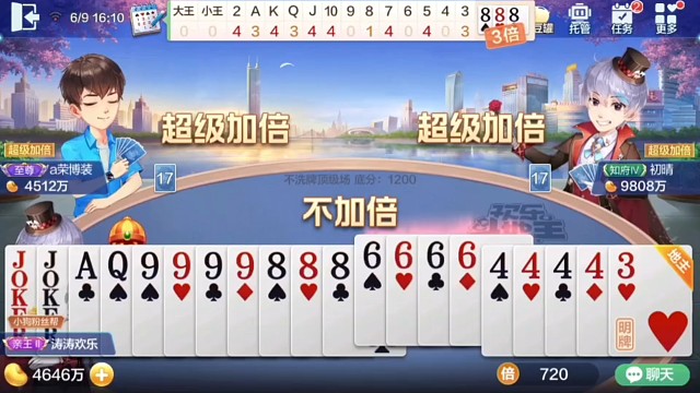 以为是俩王者，他喵的就俩青铜