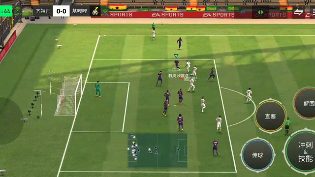 直塞小禁区教科书 就等对面中卫上来