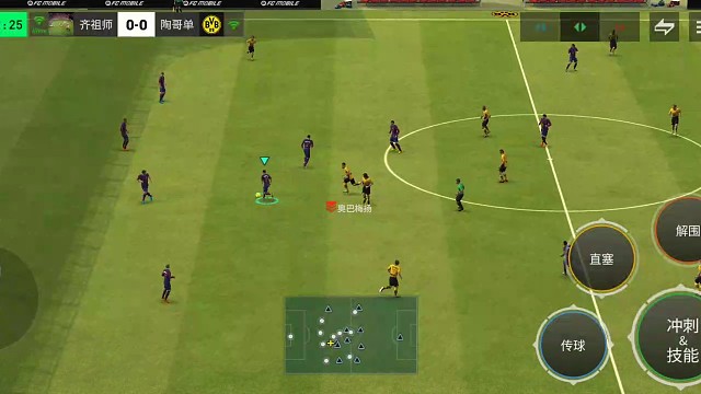 球场空间利用教科书 23脚基本一脚传递=主攻中路战术