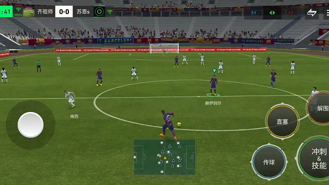 主传控 次带球突破=罗多变向