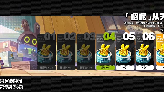 《绝区零》不抽卡第六十六天