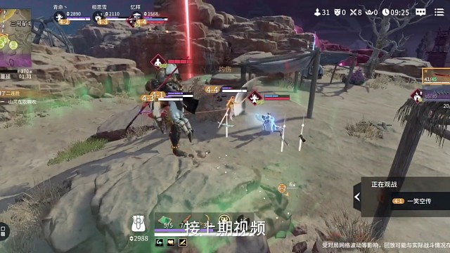 三局打架都是被毒死的