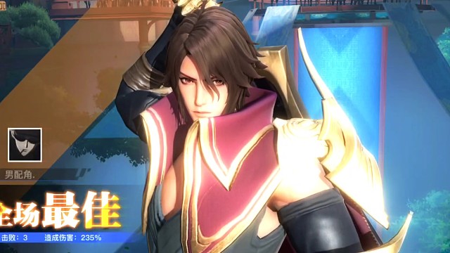 王者荣耀星之破晓