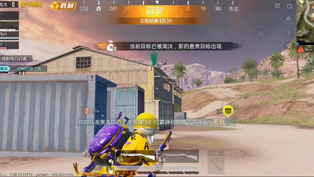 《精彩时刻》1963