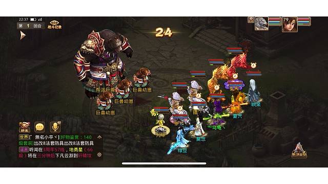 巨兽养大了，待宰