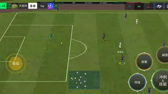 进化传控 传边锋战术=没有足够空当 再回传中场球员=再等边锋跑到空当 2过1配合
