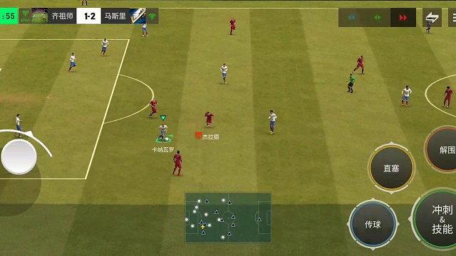 绝境逢生绝平时刻再进化 中路极速打法打不了= 启动1对1强突打法 可先高油试探 彩虹快速推进禁区造点