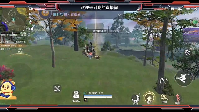 发表情也不行，打的就是胡桃