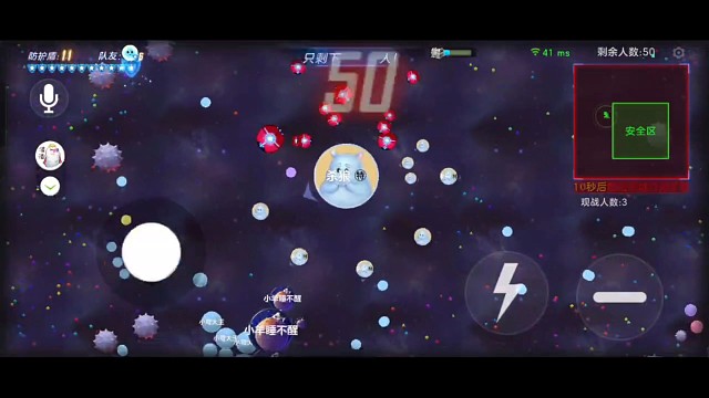 杀马特拉菲日常