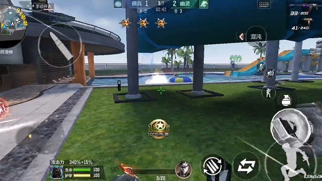 终极生化•生化手雷（2）