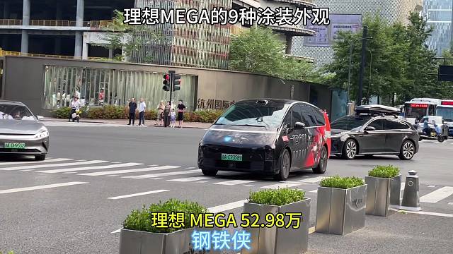 理想MEGA贴上不同的卡通动漫车衣，你觉得颜值怎么样？#商务车 #动漫 #理想mega #痛车