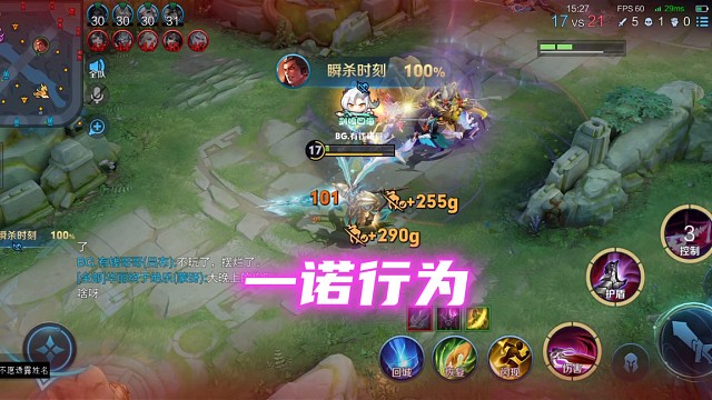 吕布:我突然又想玩了