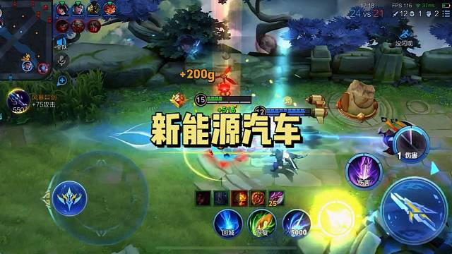 新能源汽车市场