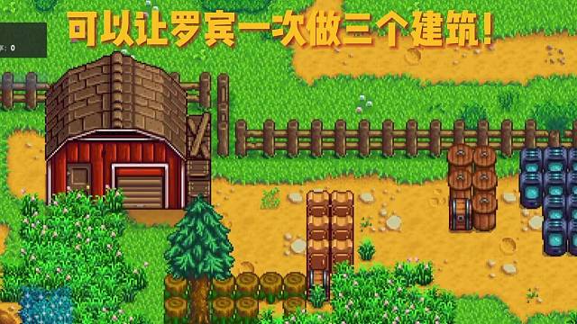 星露谷联机得这样玩！