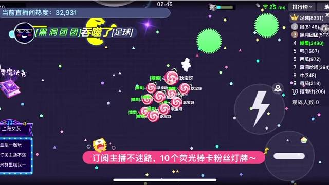 虎牙不知名主播