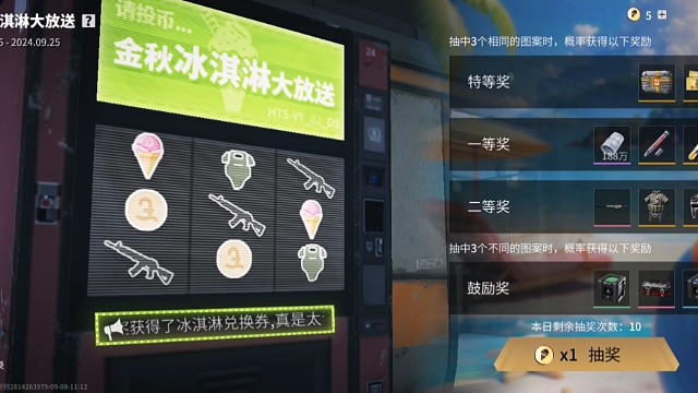 一名刚入坑的萤火虫