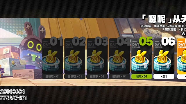 《绝区零》不抽卡第六十七天