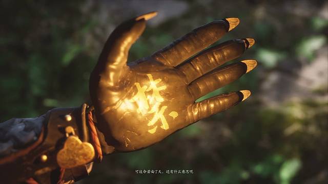 翠笠武师·禁字决