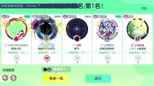 耿宝的专属歌曲