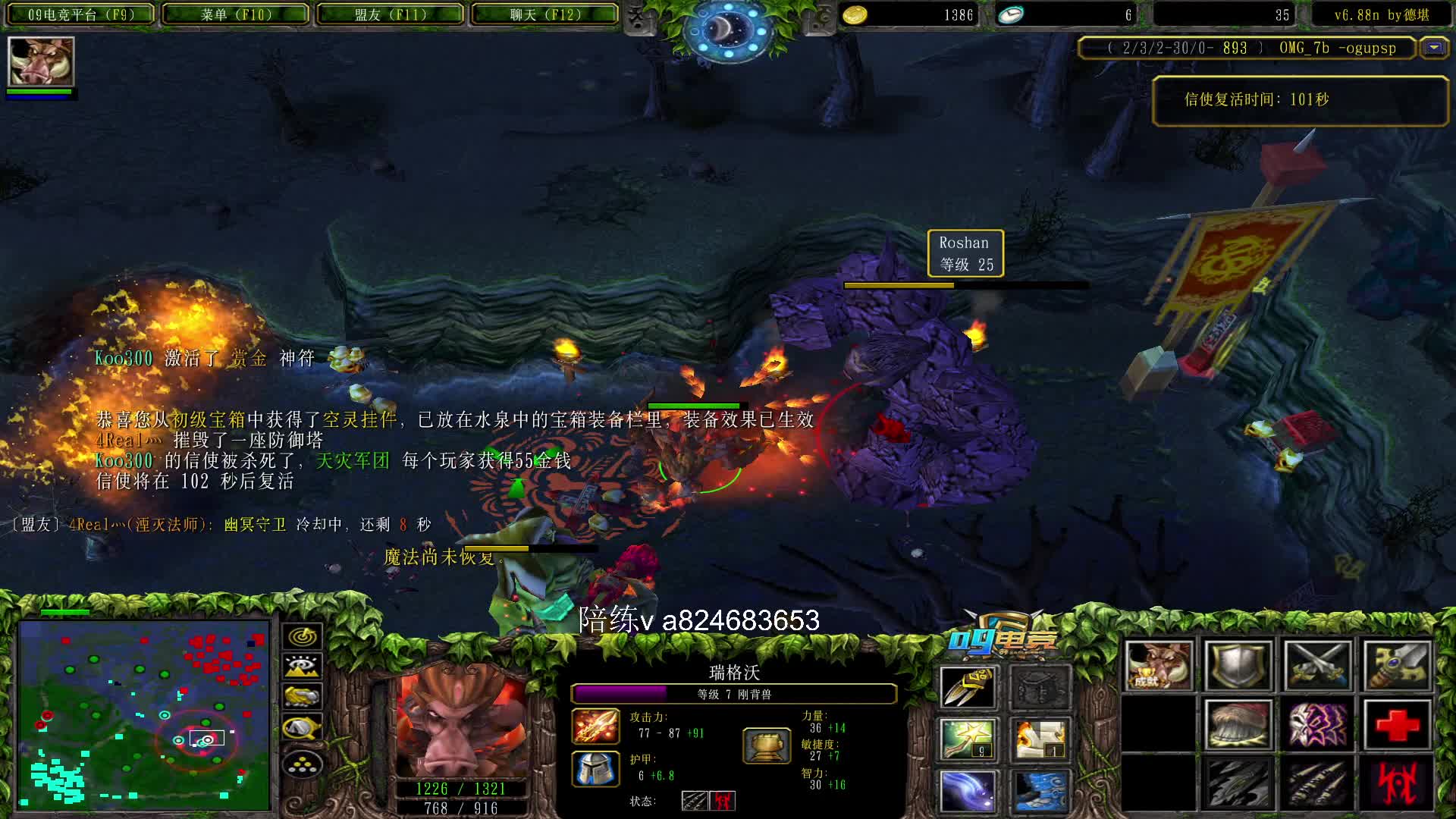 【a8对黑局】人马踩 编制的钢背