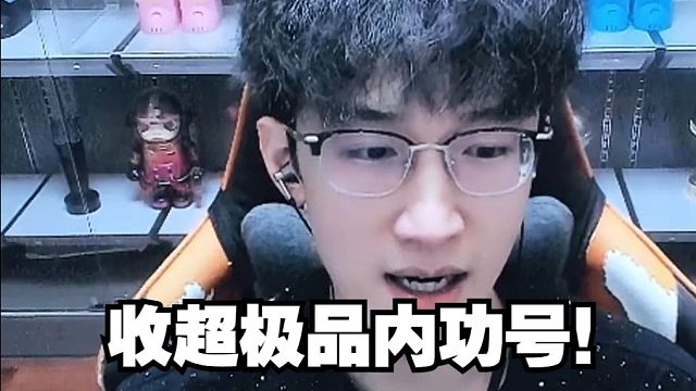 真有这样的号吗？