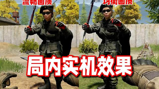 钢铁壁垒人物皮肤局内效果实机演示