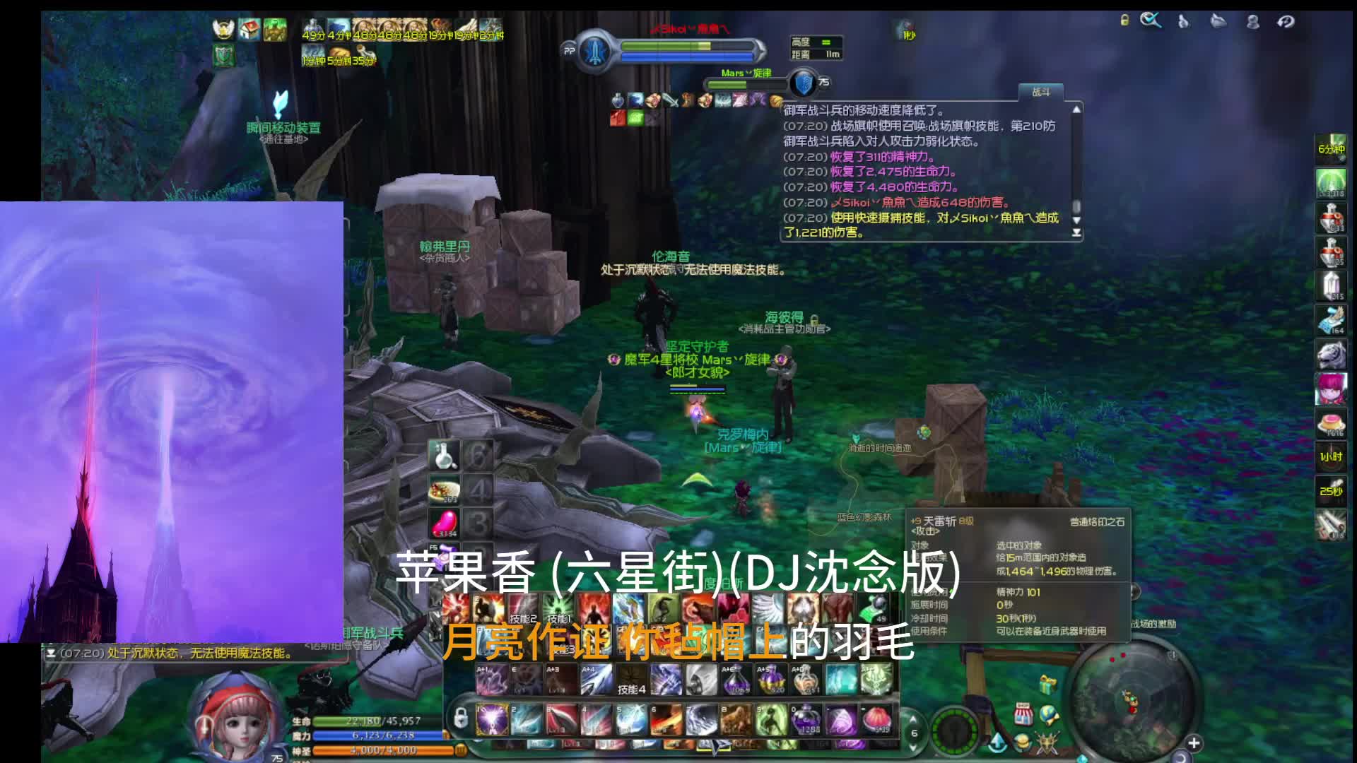 欢迎来到我的直播间-片段1