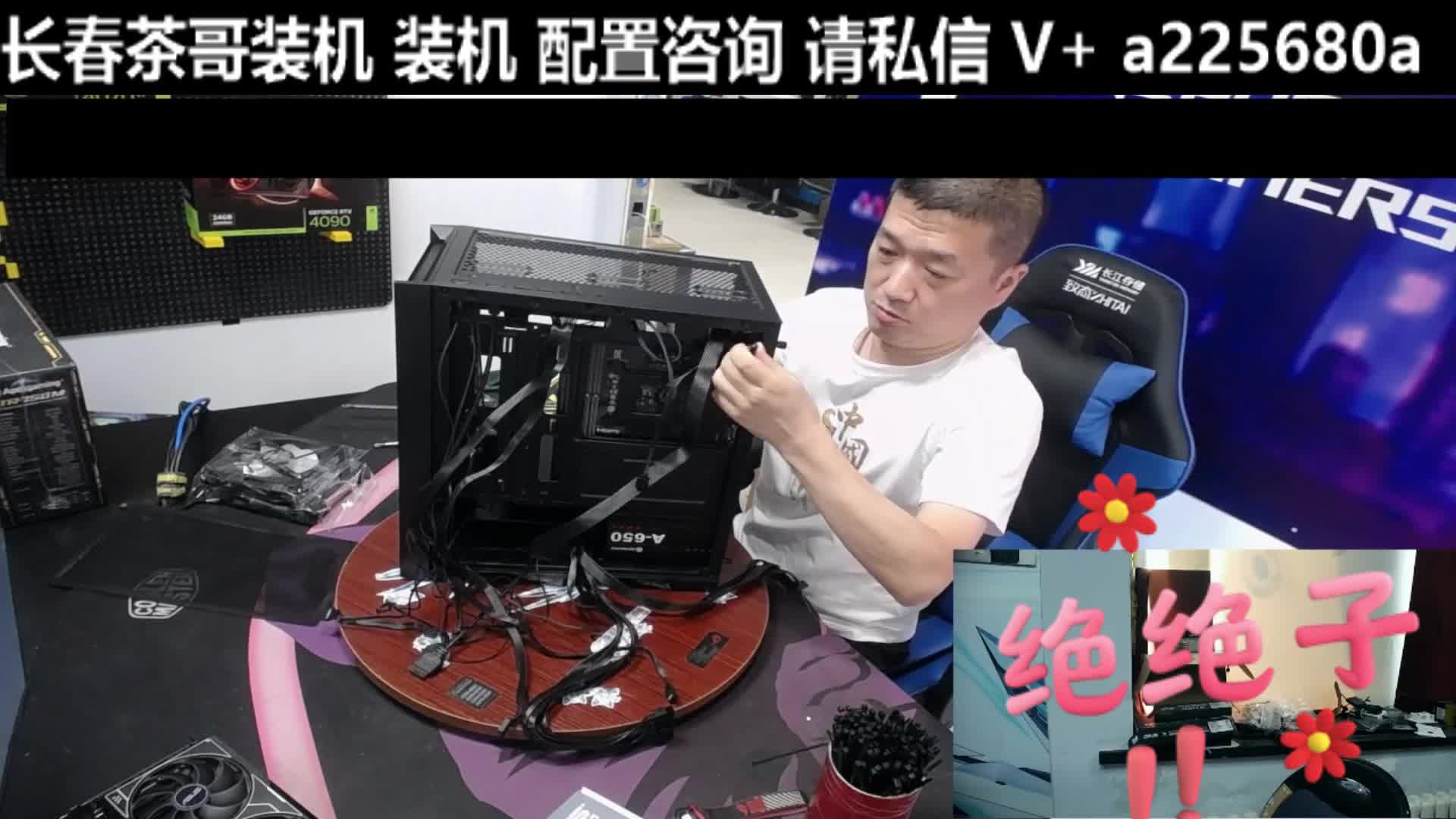 昆明13490F RTX4060