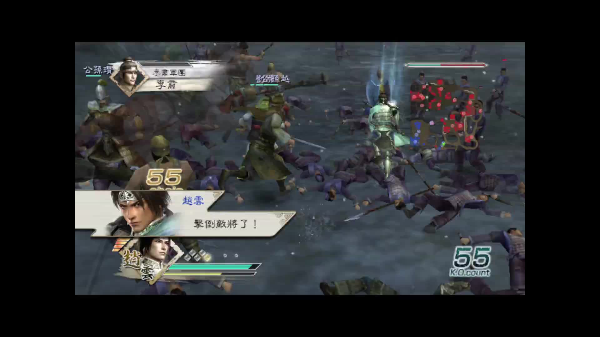 玩玩游戏唱唱歌——三国无双5片段1