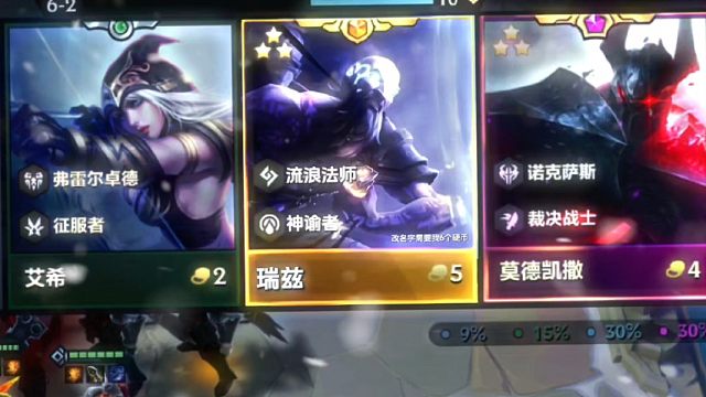 金铲铲之战S9：“各个城邦瑞兹，灾难始终慢我一步”#金铲铲之战 #金铲铲之战S9