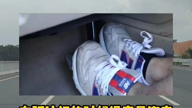 开车穿鞋的三种大聪明，看看你有没有在里面#汽车知识 #每天一个用车知识