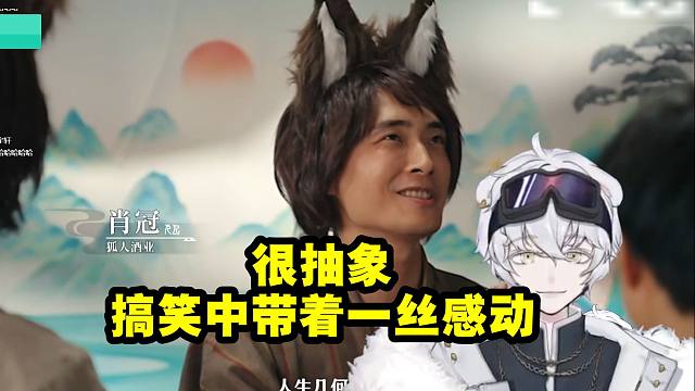 北极熊看崩铁官方整活视频直接笑麻了：很抽象 搞笑中带着一丝感动！