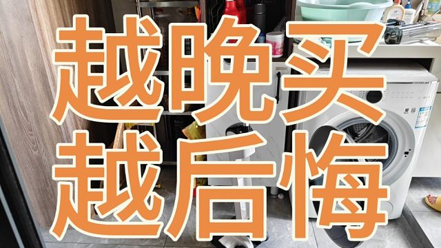 强烈推荐的友望洗地机，为何你还没买的原因