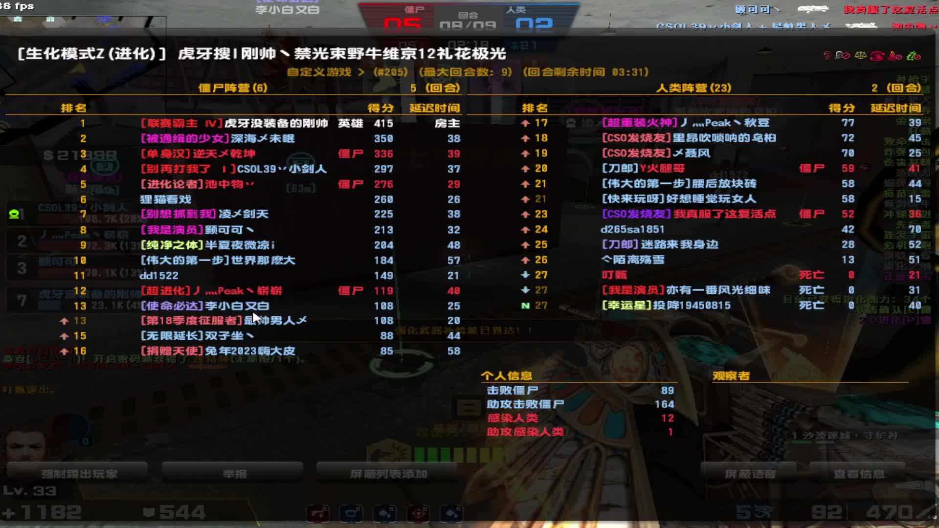 看白嫖玩家高压房2连图如何都拿第一。。。