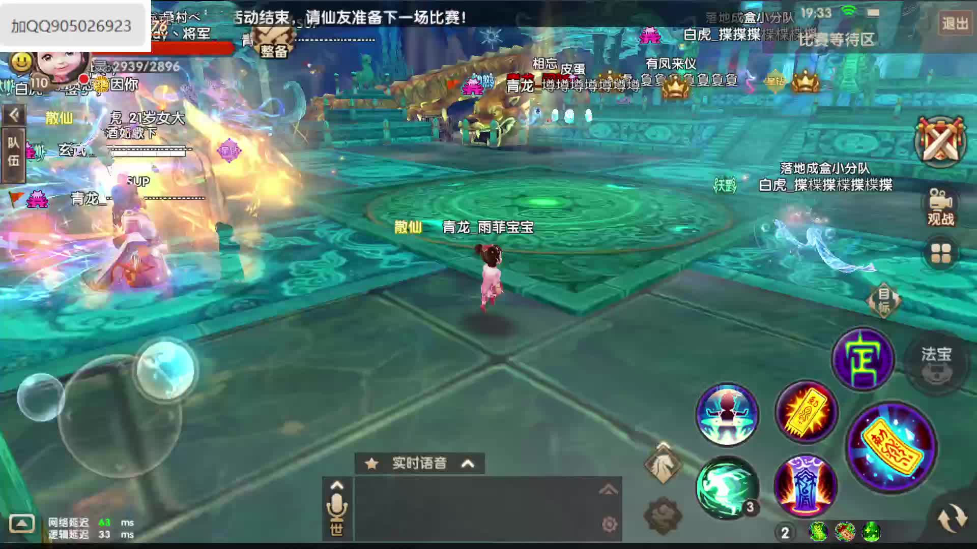 9月8日骑宠争霸赛第一场