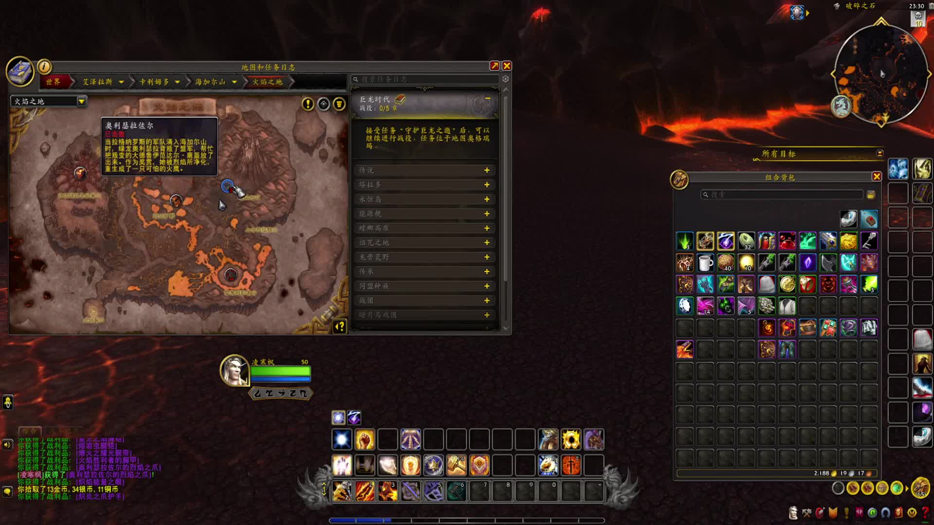 火乌鸦！奥利瑟拉佐尔的烈焰之爪终于出了，帅呆了