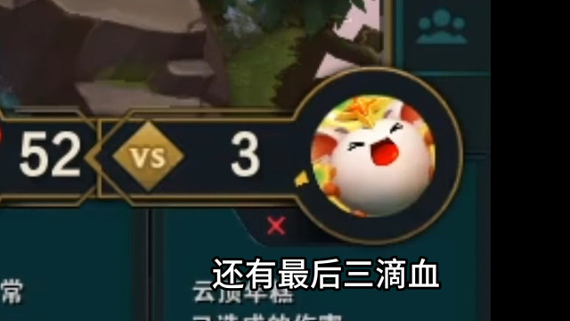 《3血极限三星》