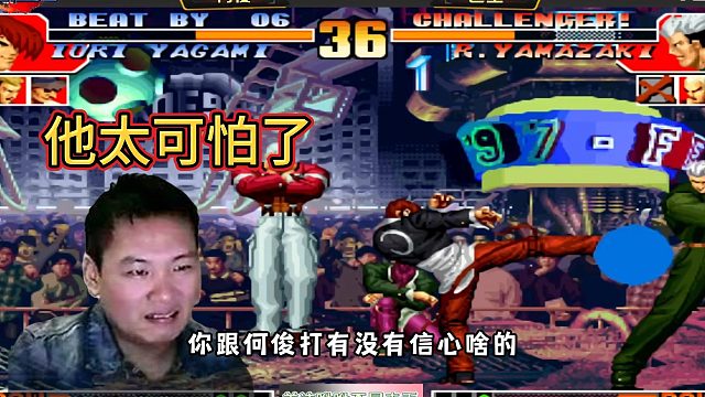 拳皇97：以前这种镜头我只在河池夜枫打包王时看到，如今后继有人