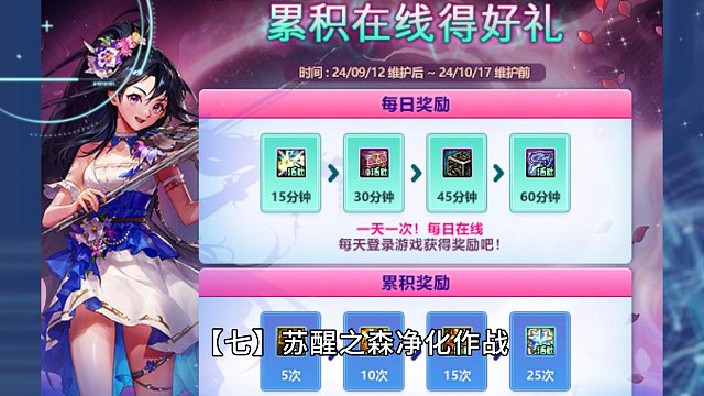 DNF：金秋活动汇总！12大活动来袭，有几个值得参与？