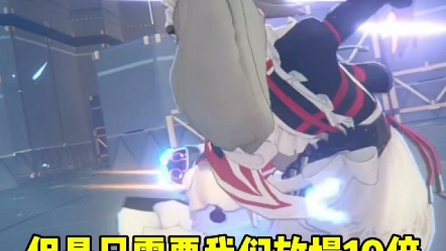 对不起了丽娜下次别穿裙子了！