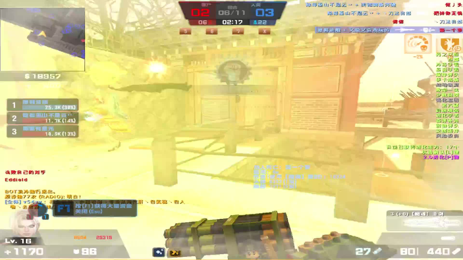 看我小面包如何玩转生化拿第一。。。