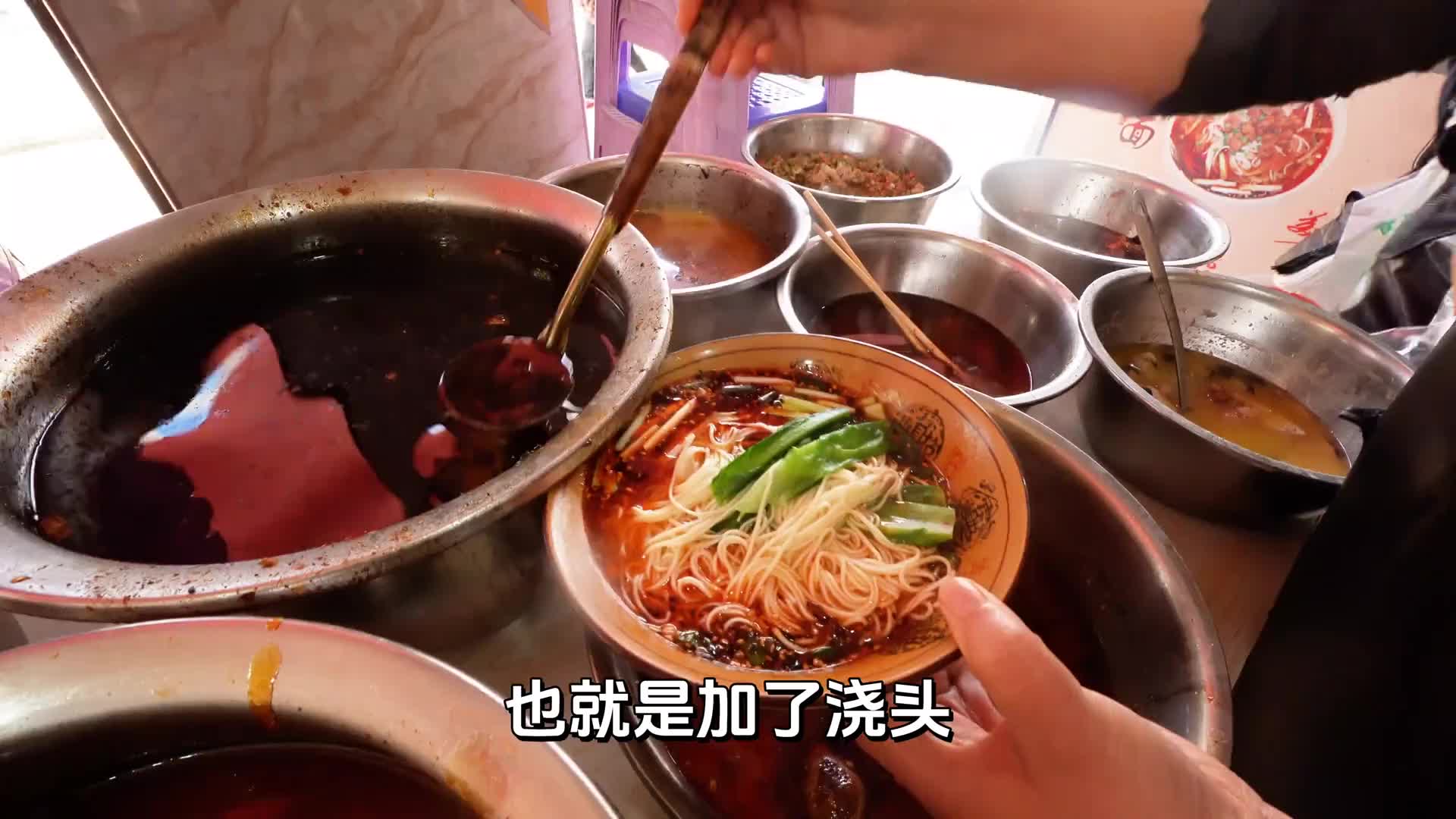 为了吃面到处乱窜：资中兔子面