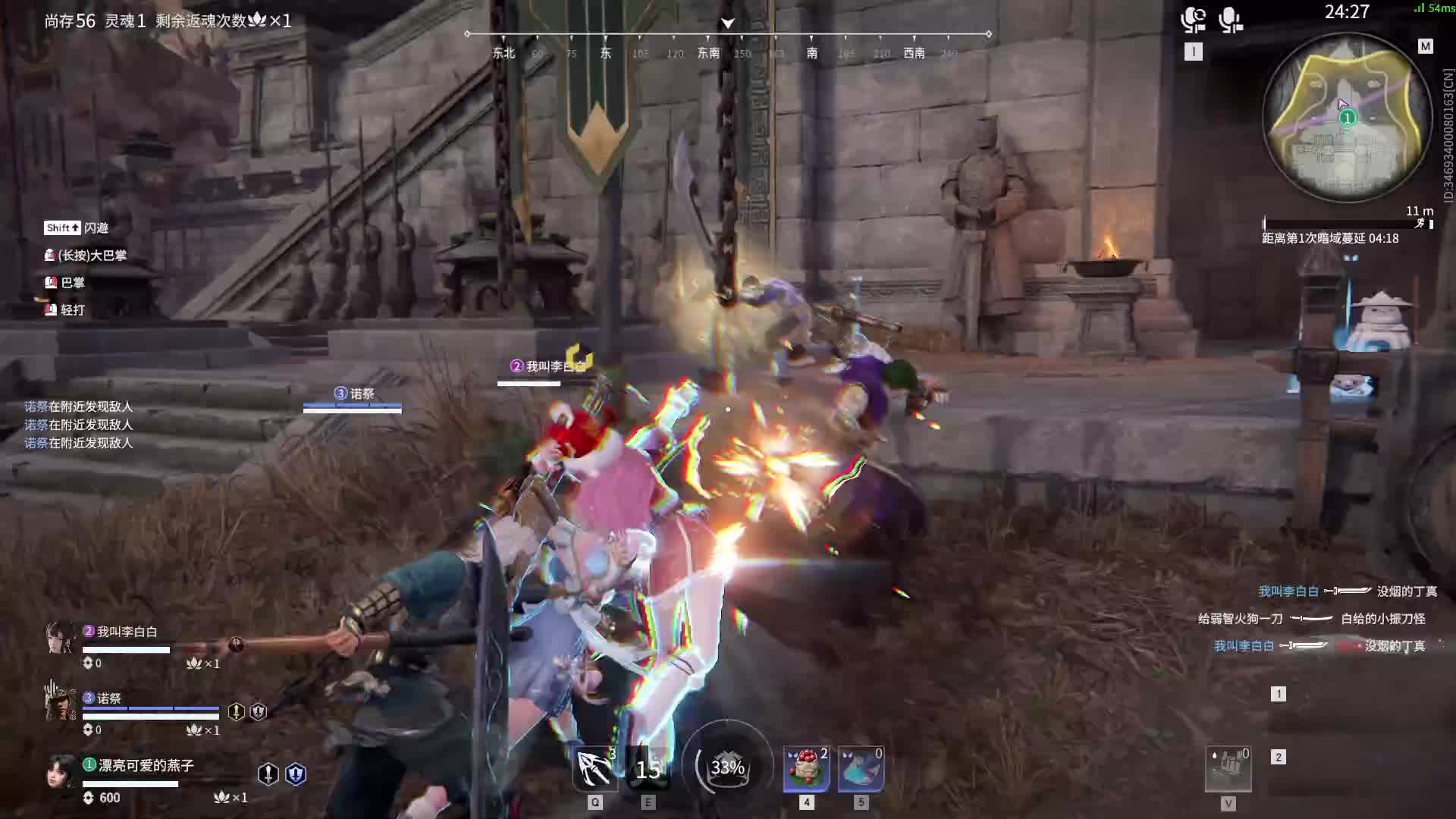 啊？这就服了？